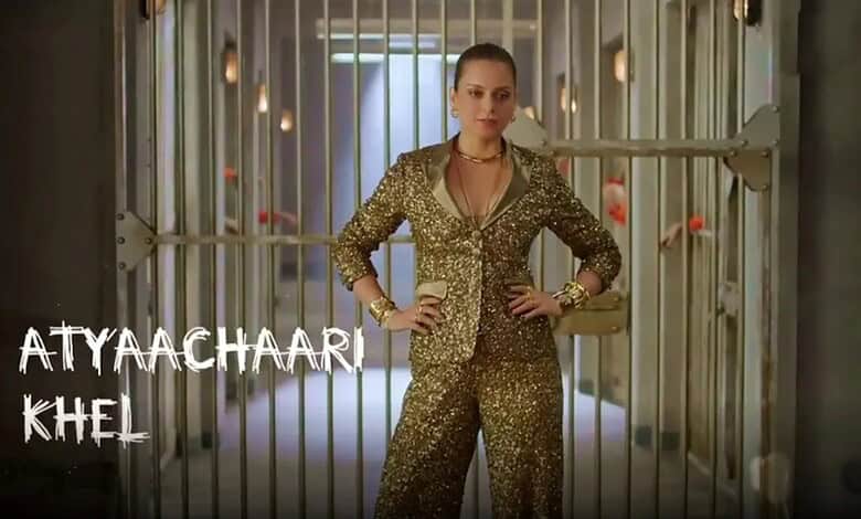 Kangana Ranaut in a gold sequined suit standing confidently in a corridor with bars.