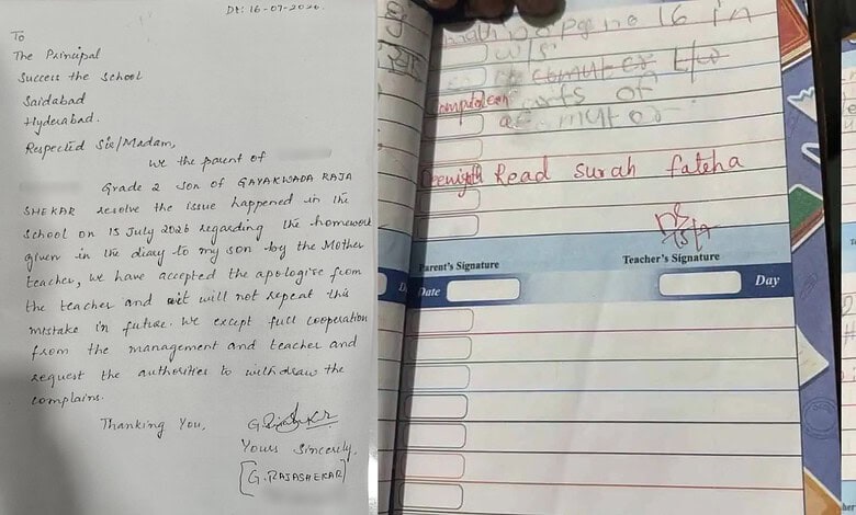 Close-up of a student's homework notebook with handwritten notes and teacher's signature.