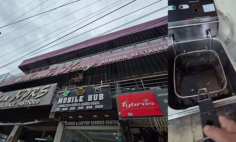 Gachibowli Mandi King restaurant building with signage and a deep fryer in the foreground.