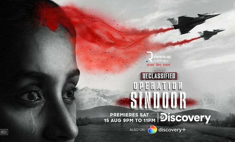Promotional poster for Operation Sindoor documentary with fighter jets and a woman's face.