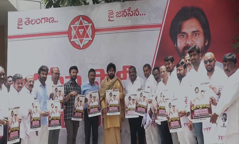 Group of people holding posters at a political event in Telangana, India.