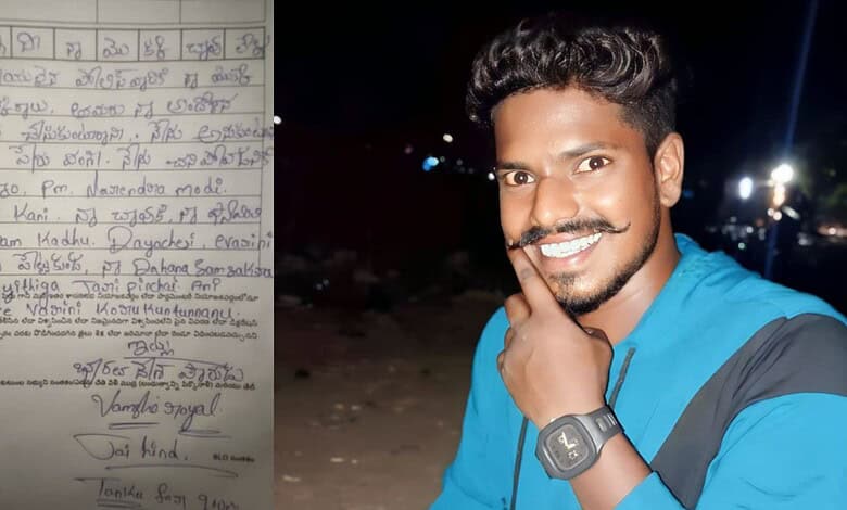 As suicide note on the left and a man wearing a blue jacket on the right