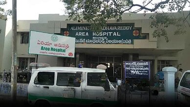 Bhongir Area Hospital entrance with signage and ambulance parked outside.