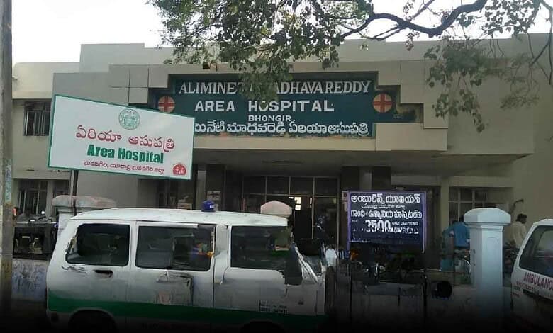 Bhongir Area Hospital entrance with signage and ambulance parked outside.
