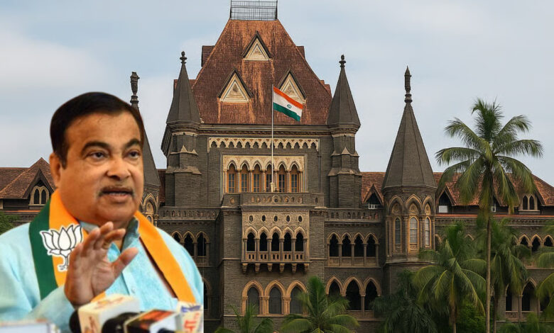 Gadkari Bombay HC