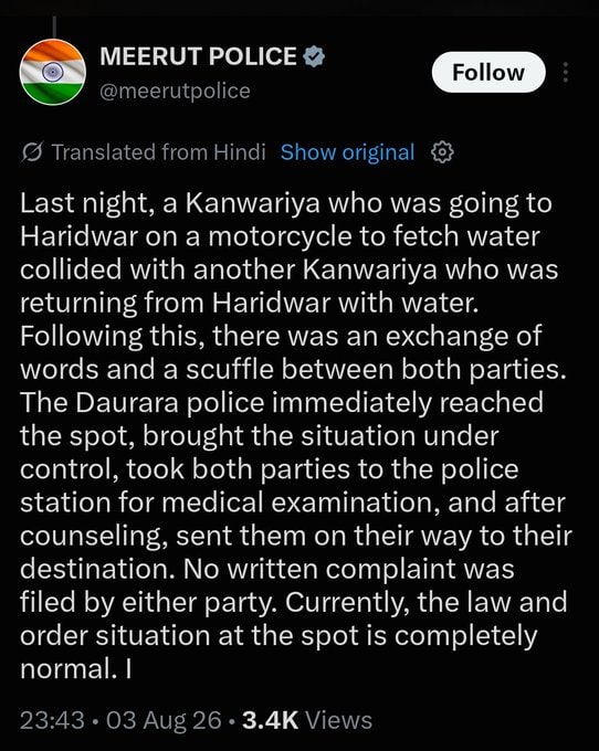 Kanwar Yari fetching water incident during Kanwar Yatra, police intervention at Haridwar.