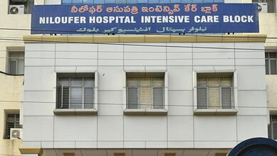 Niloufer Hospital