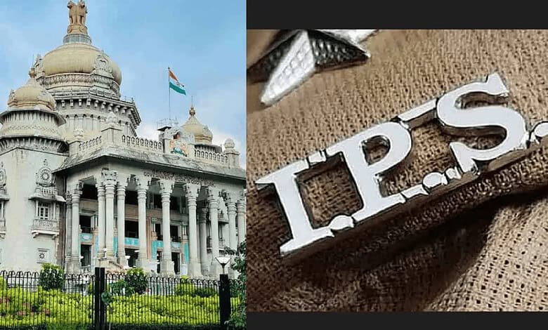 Major police reshuffle in Karnataka, 15 IPS officers transferred