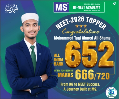 MS Degree College Admissions Admissions 2026-27