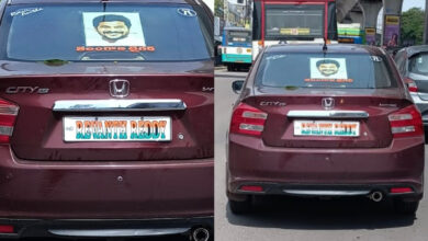 Revanth Reddy number plate
