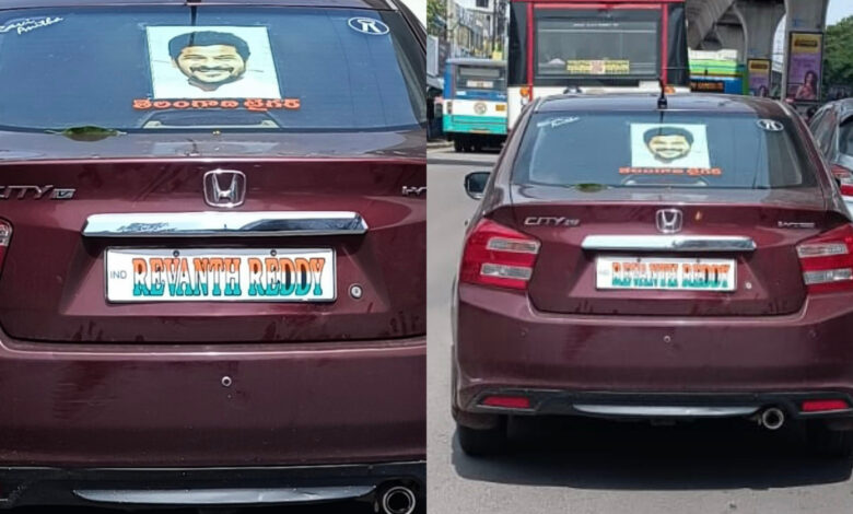 Revanth Reddy number plate