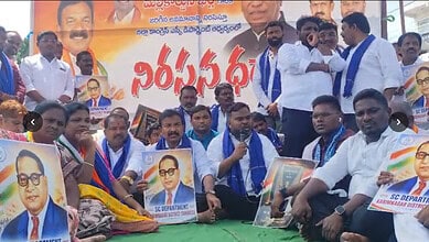 Telangana Pradesh Congress Committee