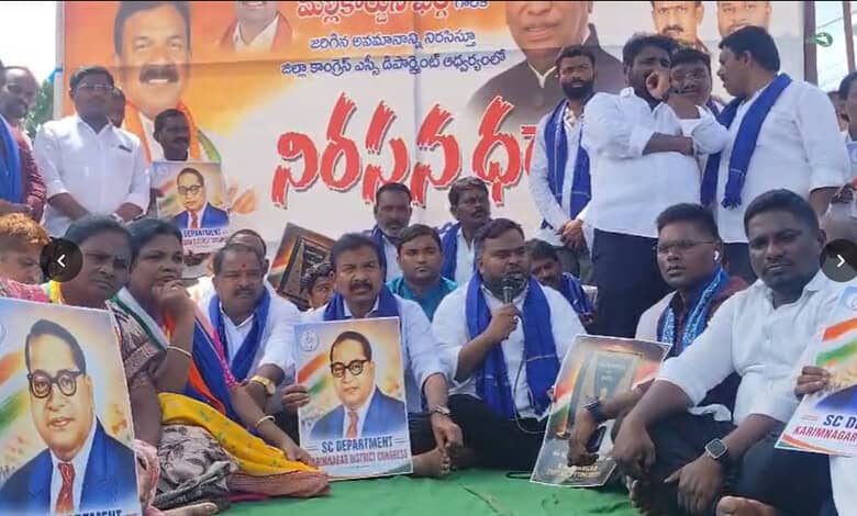 Telangana Pradesh Congress Committee
