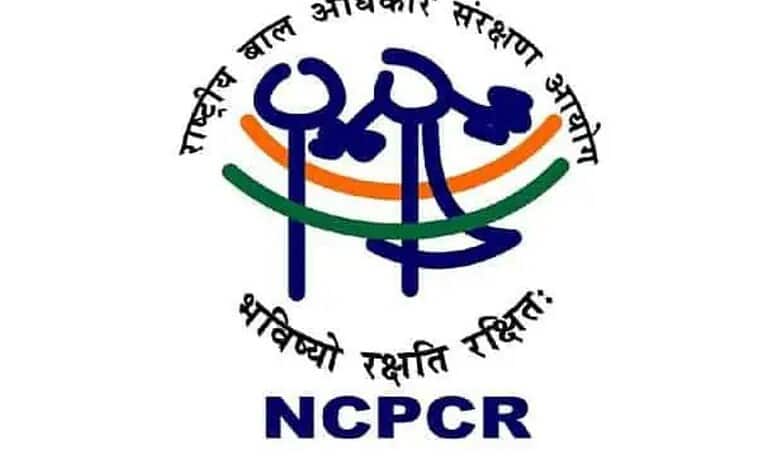 NCPCR logo with Hindi text and colourful design, representing the National Council for Promotion of Urdu.