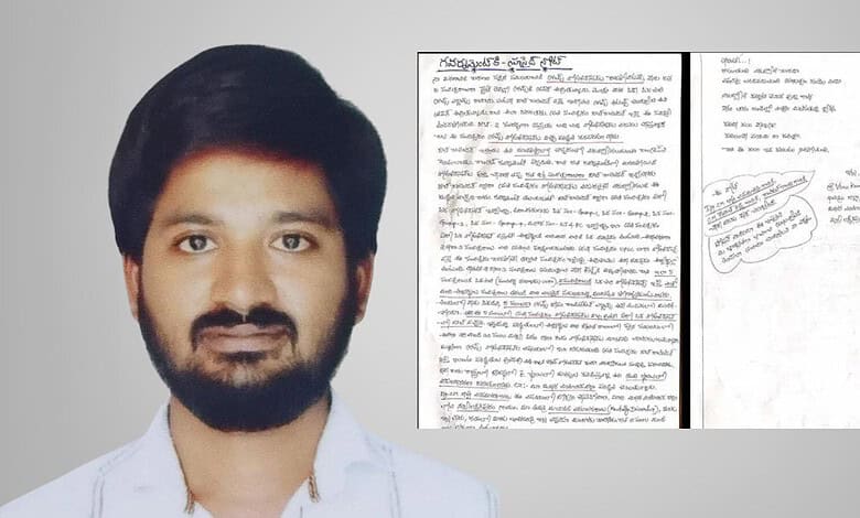 Portrait of a young man with a beard and black hair, wearing a white shirt, with a document in the blurry.