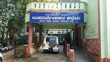 Entrance of a police station with a blue signboard in Kannada and English.