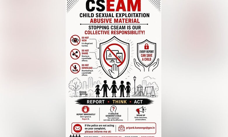 CSEAM poster by NHRC