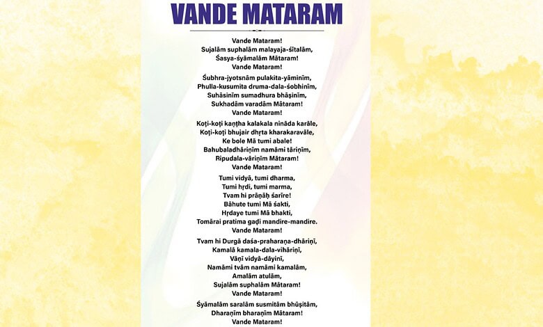 Vande Mataram lyrics in Hindi with patriotic theme, celebrating Indian heritage and culture.