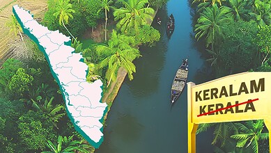 Map of Kerala with new name Keralam, highlighting the renaming bill passed by Parliament.