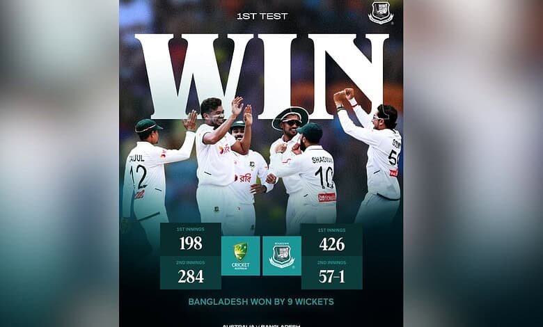 Bangladesh cricket team celebrates their historic first win over Australia by 9 wickets.
