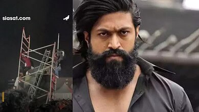 A mishap at Toxic movie pre release event in Hyderabad