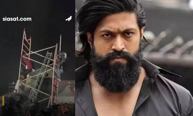 A mishap at Toxic movie pre release event in Hyderabad