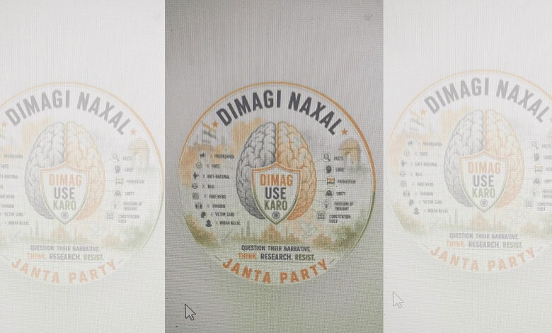 Now, PM comment inspires Dimagi Naxal Janata Party to take shape