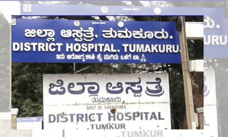 Karnataka: Tumakuru hospital set for Rs 131 crore transformation