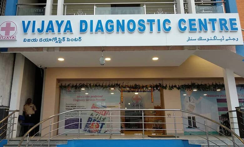 Vijaya Diagnostic Centre signboard with name in English, Telugu, and Arabic scripts.