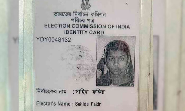 Voter identity card of Indian woman pushed into Bangladesh