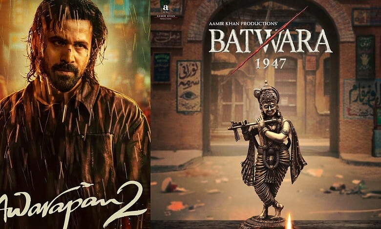 Promotional poster for Awarapan 2 and Batwara 1947 movies with actors and historical setting.