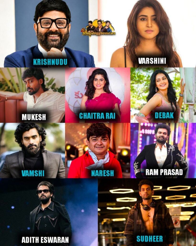 Bigg Boss Telugu 10 contestants including Krishnudu, Varshini, Mukesh, Chaitra Rai, Debak, Vamshi, Naresh.