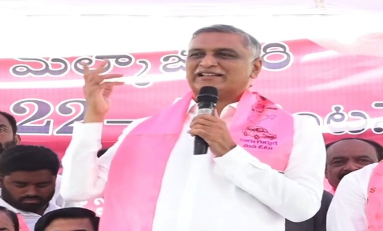 Harish Rao