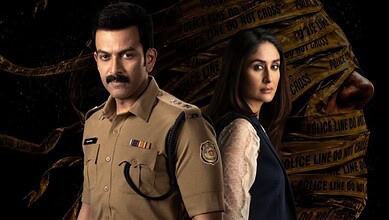 Indian police officers in uniform with police tape in the background.
