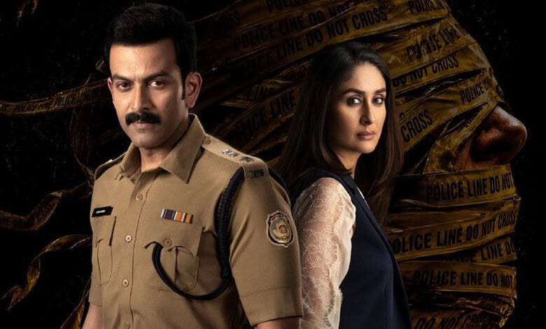 Indian police officers in uniform with police tape in the background.