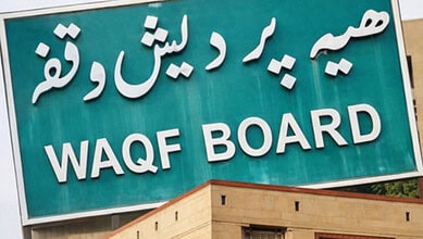 Waqf Board