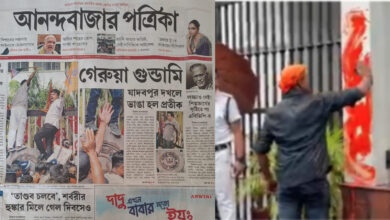 Anandabazar Patrika office painted saffron