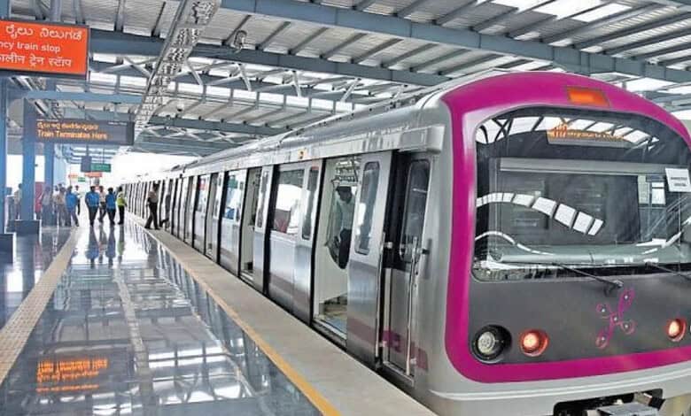 BMRCL