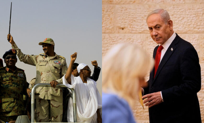 Israel RSF