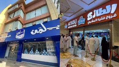 Popular food outlets in Makkah with diverse dining options for pilgrims.