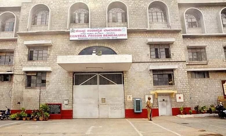 Parappana Agrahara prison