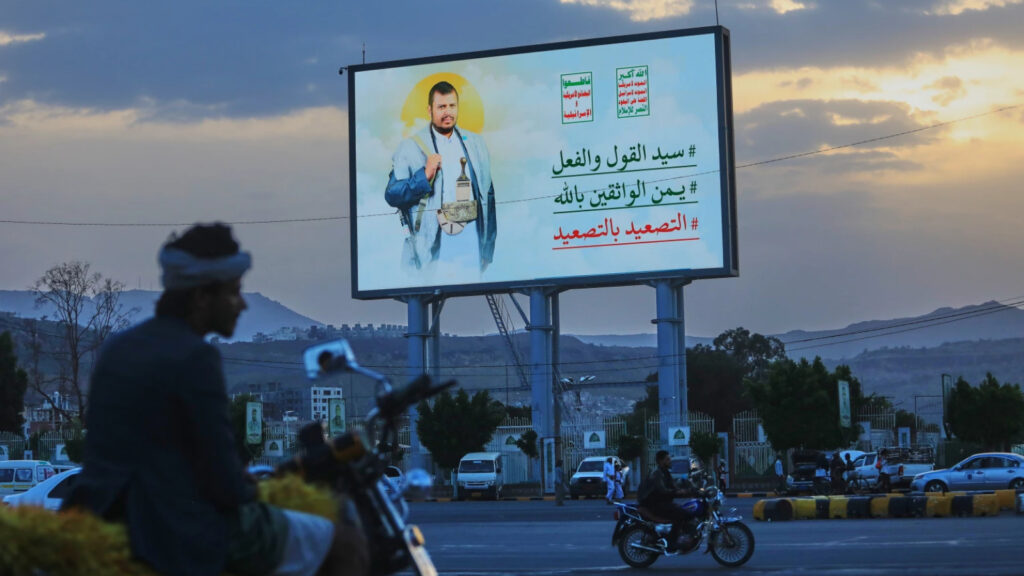 Houthi leader Abdul Malik al-Houthi