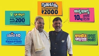 Siddramaiah and DK Shivakumar