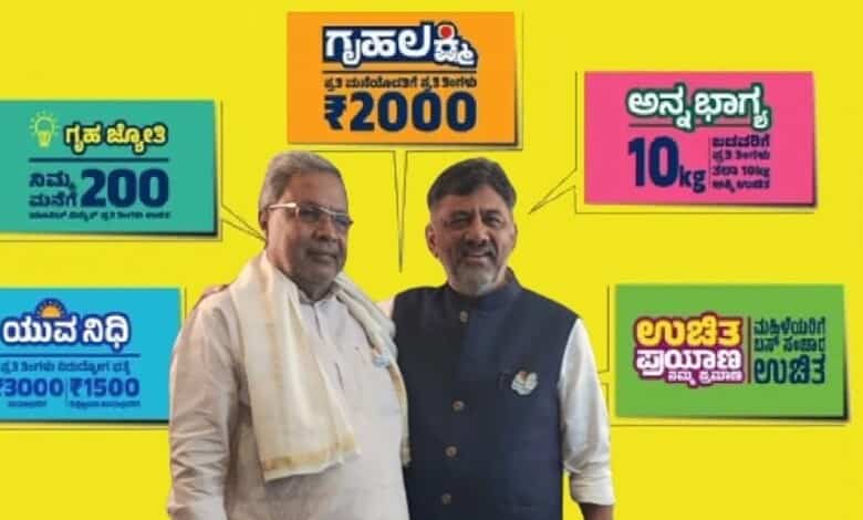 Siddramaiah and DK Shivakumar