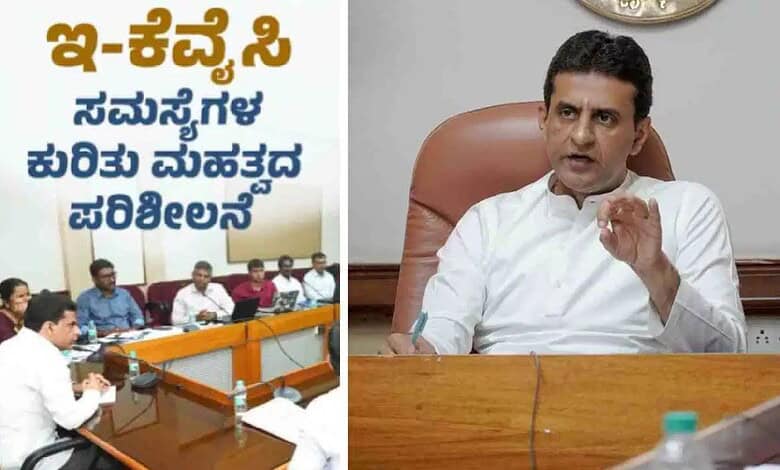 Karnataka Food Minister Rizwan Arshad addresses a meeting