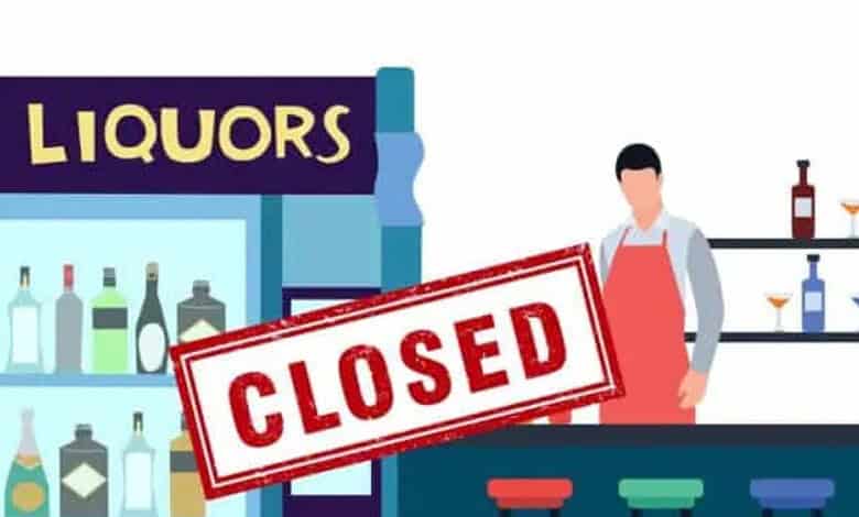 Ganesh immersion: Cyberabad liquor stores closed on Sept 25-26