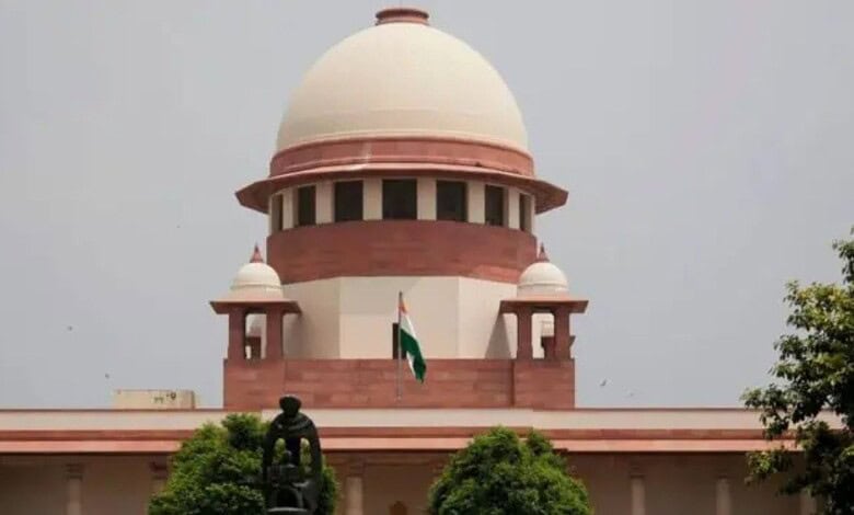 Supreme Court