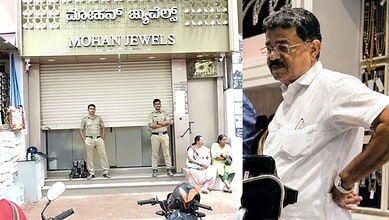 Mysuru jewellery owner held for alleged gold scheme fraud
