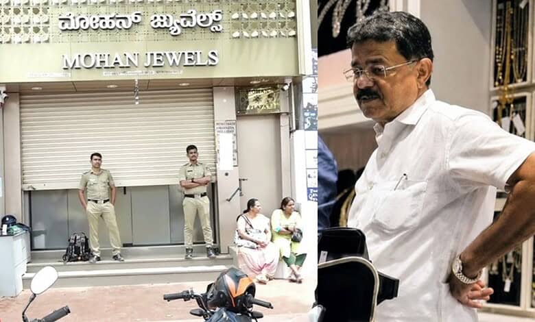 Mysuru jewellery owner held for alleged gold scheme fraud