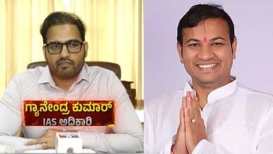 KPSC veterinary recruitment probe traces cash trail